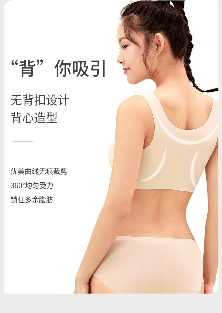 Kappa 卡帕 VBRAS自由无痕系列 U形无痕无钢圈文胸 天猫优惠券折后￥89包邮（￥199-110）4色可选