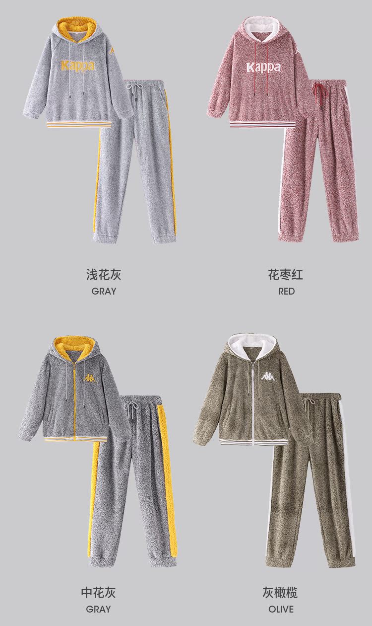 Kappa 秋冬新品 双面绒时尚家居服 图9