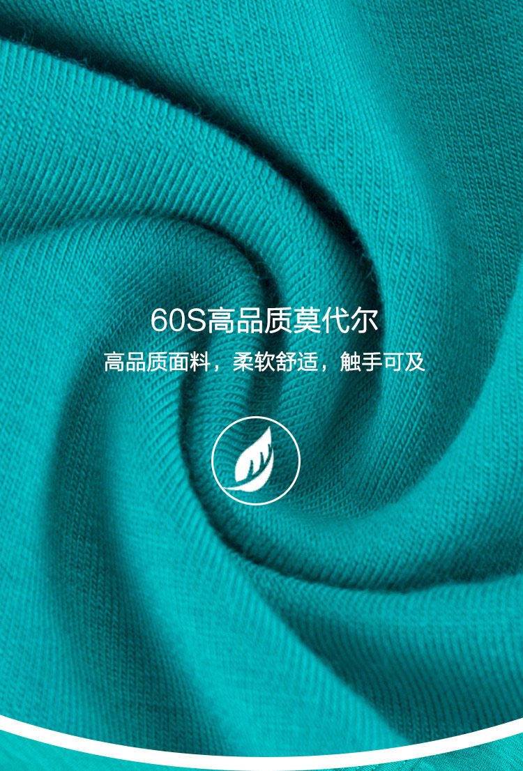 卡帕 kappa 90%高含量60支莫代尔 男弹力三角内裤 图7