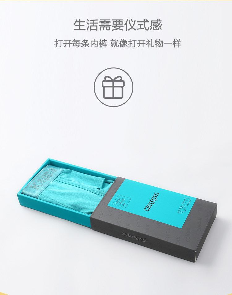 卡帕 kappa 90%高含量60支莫代尔 男弹力三角内裤 图12