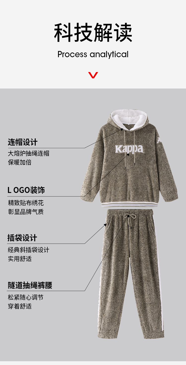 Kappa 秋冬新品 双面绒时尚家居服 图5