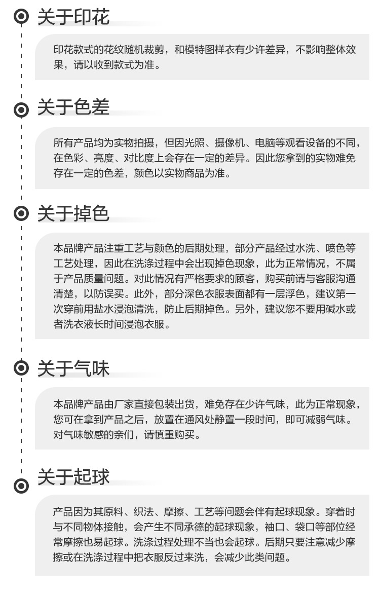 Kappa/ 卡帕 男女款 纯棉家居套装 图18