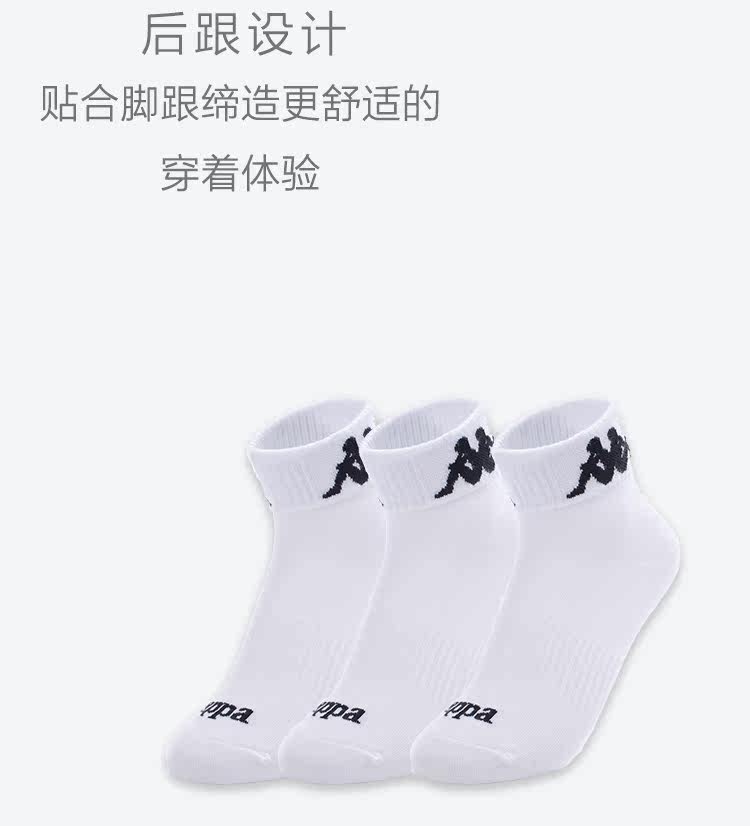 Kappa/卡帕 女士透气弹力时尚短袜 3双 图5