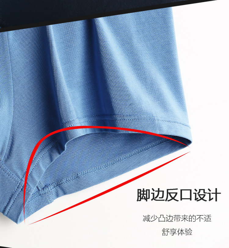 Kappa 男士 50支超细莫代尔 内裤 3条 图12