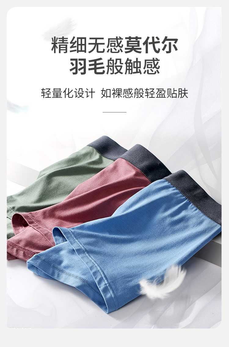 Kappa 卡帕 莫代尔棉 男式内裤 3条装 天猫优惠券折后¥59.9包邮(¥109.9-50)多套色可选