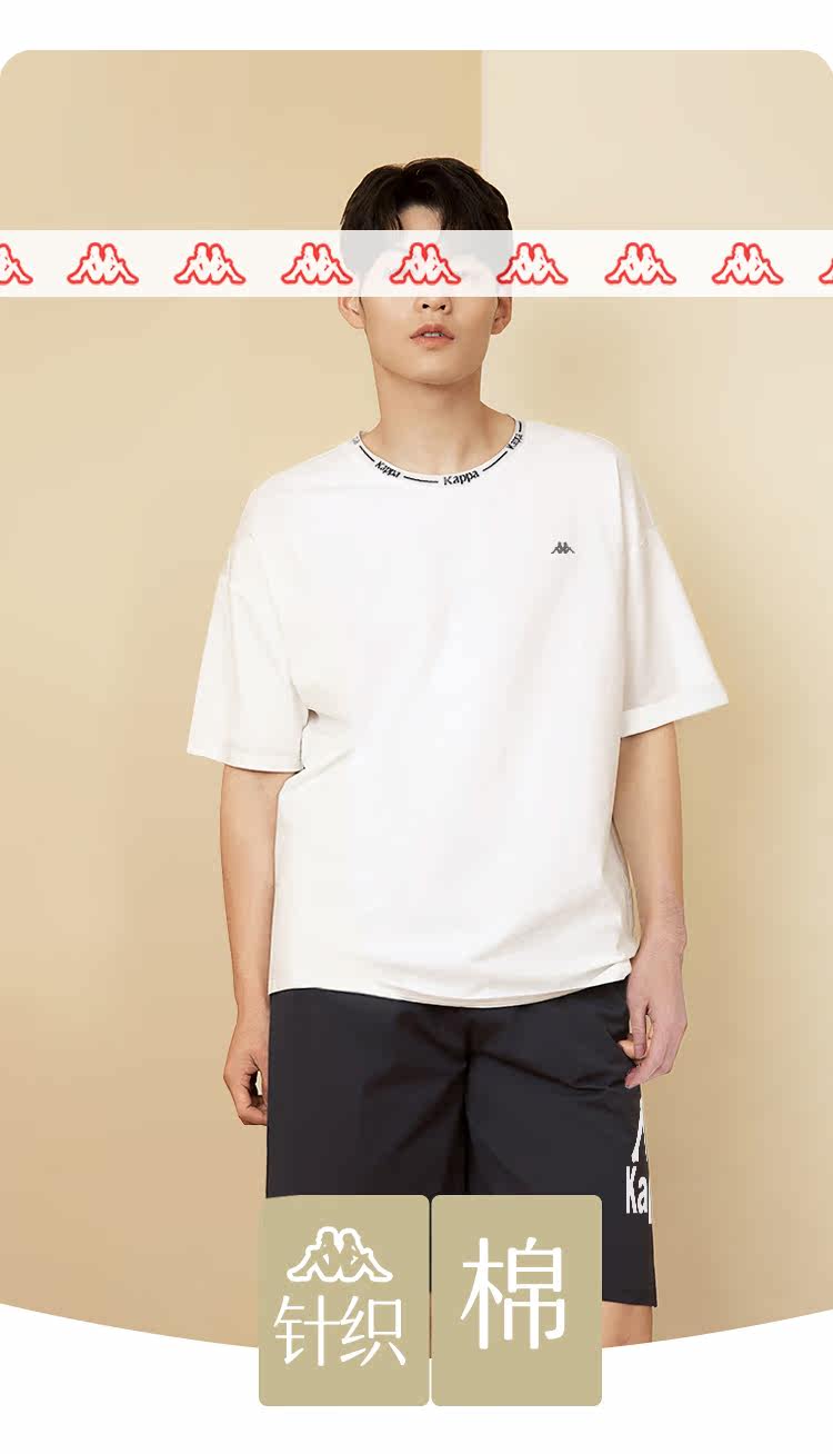 Kappa卡帕 男款 纯棉运动套装 家居服 图12