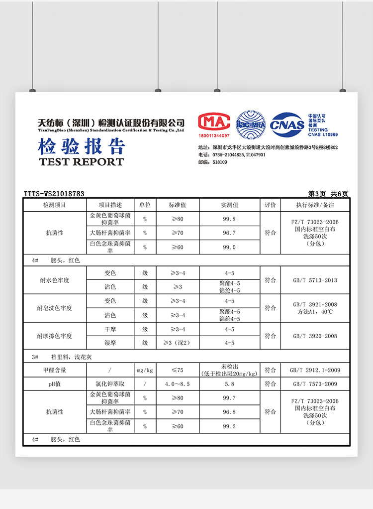 Kappa/卡帕 男女款 本命年礼盒 金色串标内衣x2+袜子x2 券后79元包邮 买手党-买手聚集的地方