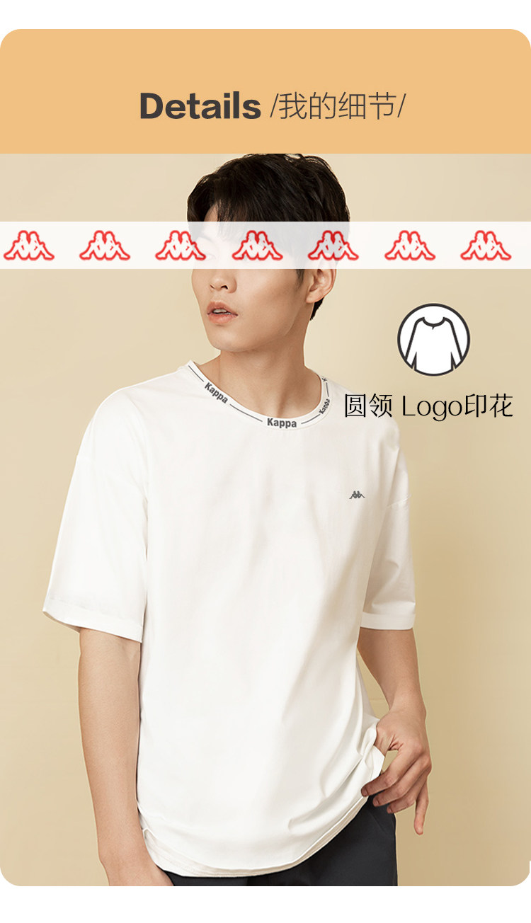 Kappa 卡帕 男款纯棉运动套头家居服 图6