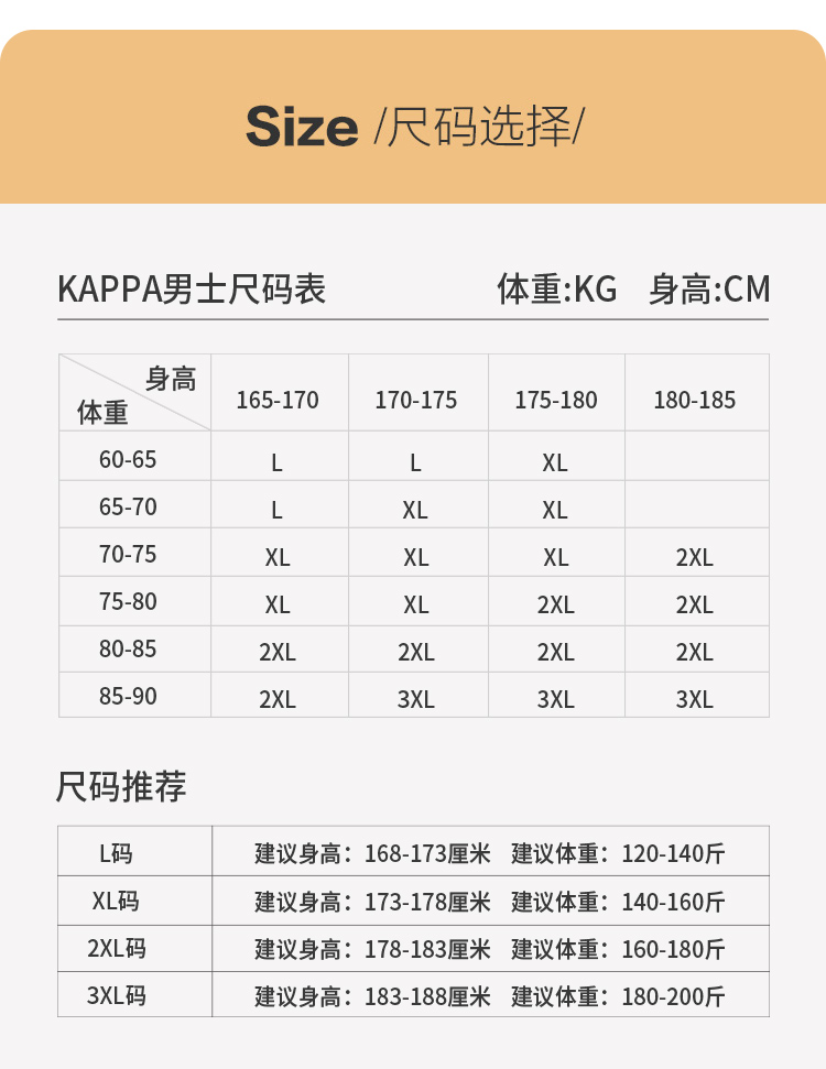 Kappa 情侣纯棉休闲运动服 家居服 短袖+短裤 图9