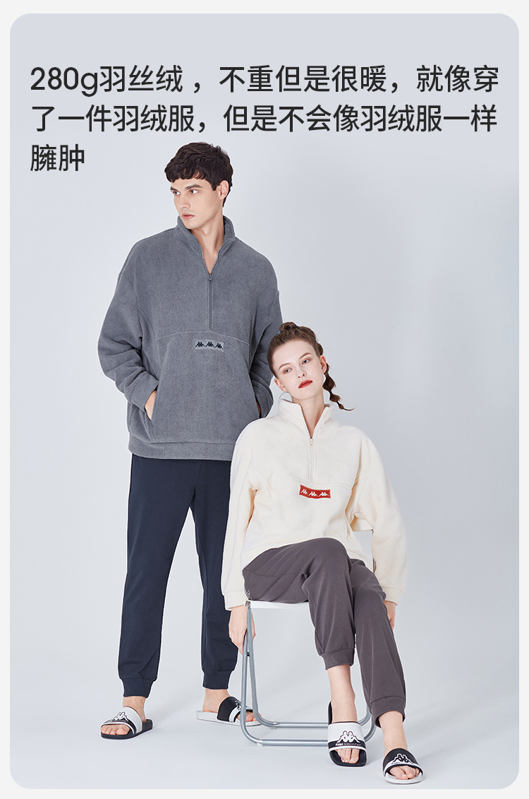 Kappa 摇粒绒 情侣家居服外套 天猫优惠券折后¥59包邮(¥209-150) 4色可选 淘金币可抵扣4元
