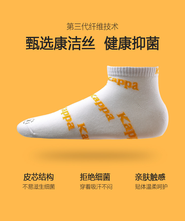 Kappa 卡帕 彩色字母logo透气抑菌棉袜子 4双装 天猫优惠券折后￥29包邮（￥79-50）男、女款多套色可选