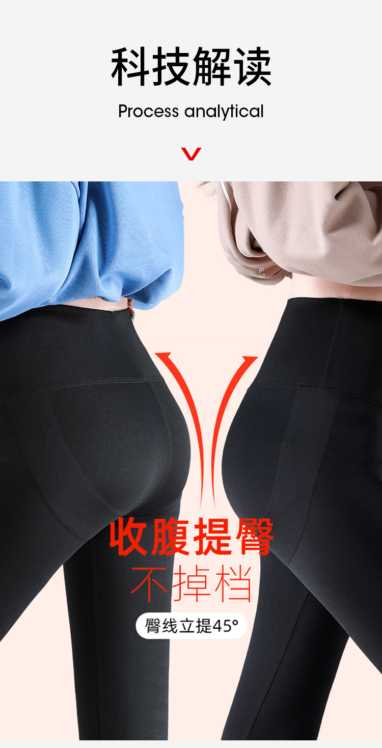 kappa 女士 升级加绒保暖 超弹鲨鱼裤 图4