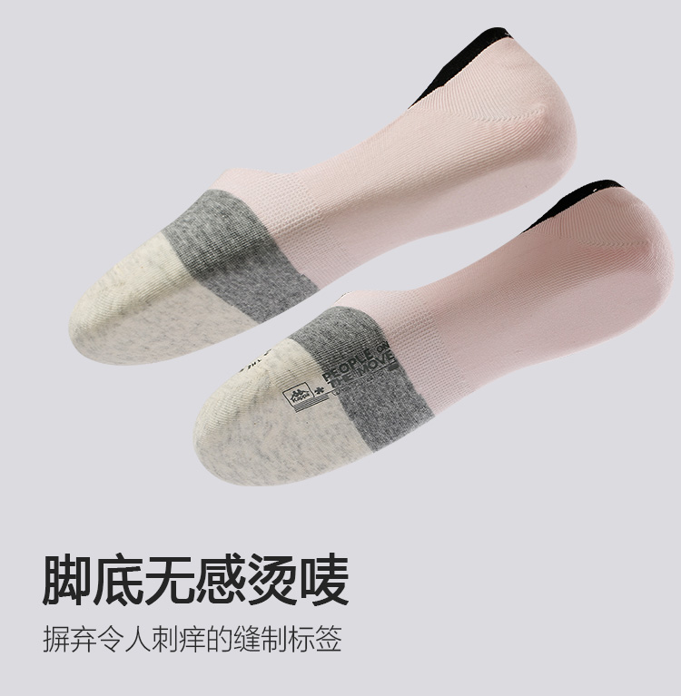 Kappa 情侣时尚隐形船袜 3双 图6