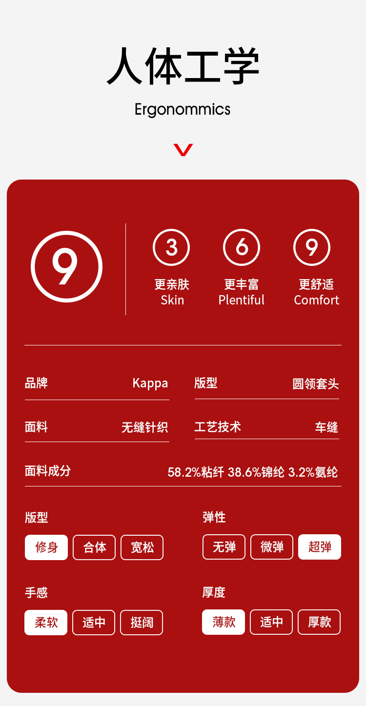Kappa 女士秋冬隐形抑菌保暖内衣套装 3色 89元包邮 值值值-买手聚集的地方