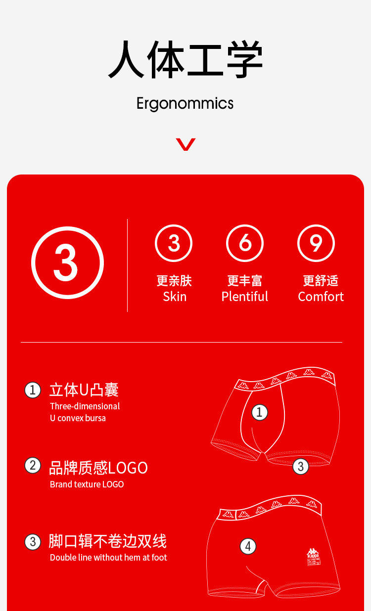 Kappa/卡帕 男女款 本命年礼盒 金色串标内衣*2+袜子*2 图2