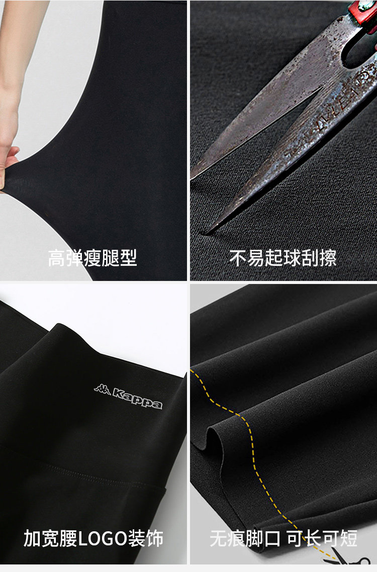 Kappa 21秋冬新品 女士运动鲨鱼裤长裤 2条装 图12