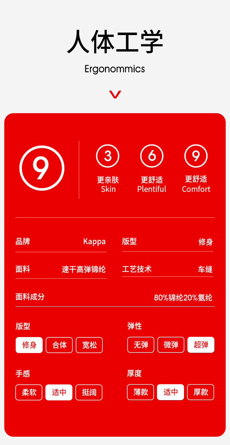 Kappa 21秋冬新品 女士运动鲨鱼裤长裤 2条装 图2