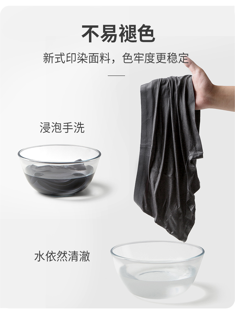 KAPPA 男士 50支莫代尔 抗菌内裤 3条 图10