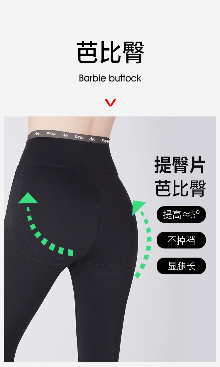 kappa 可外穿 字母串标芭比裤紧身鲨鱼裤 KP3L0102 双重优惠折后￥79包邮 3色可选