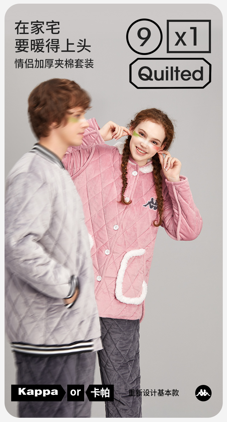 反季清仓 Kappa 柔厚夹棉 情侣家居服套装 天猫优惠券折后¥129包邮(¥359-230)4色可选