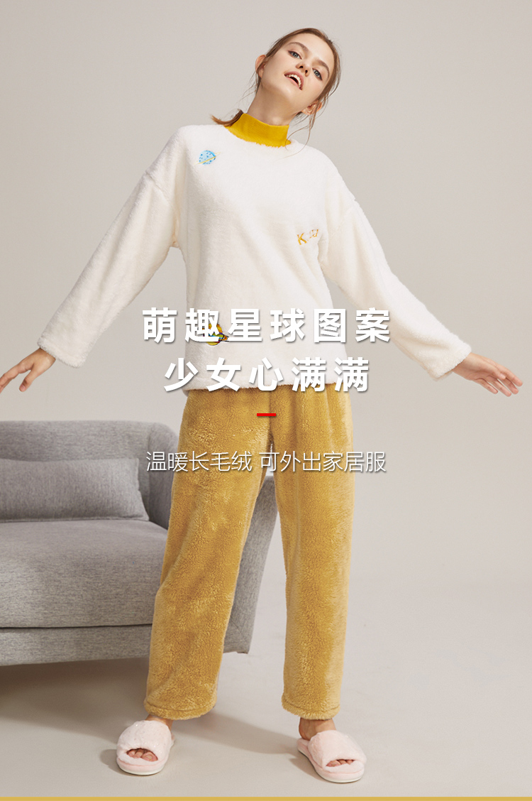 Kappa/卡帕 女士长毛珊瑚绒 萌趣保暖居家服睡衣 图2
