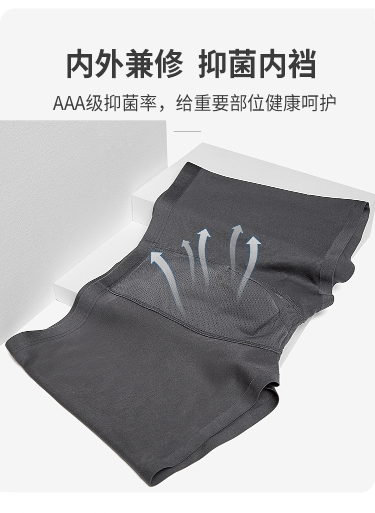 KAPPA 男士 50支莫代尔 抗菌内裤 3条 图8