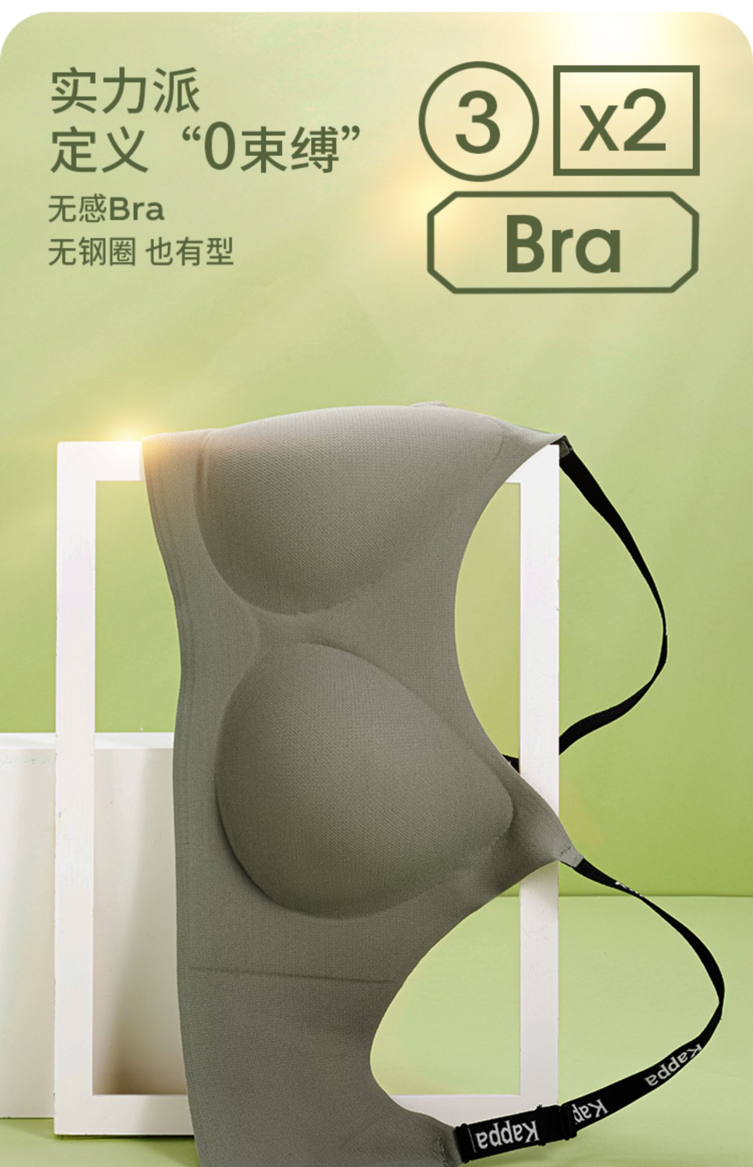 Kappa 23年春季新款 女式时尚运动串标文胸 天猫优惠券折后¥89包邮(¥139-50)3色可选 赠内裤2条