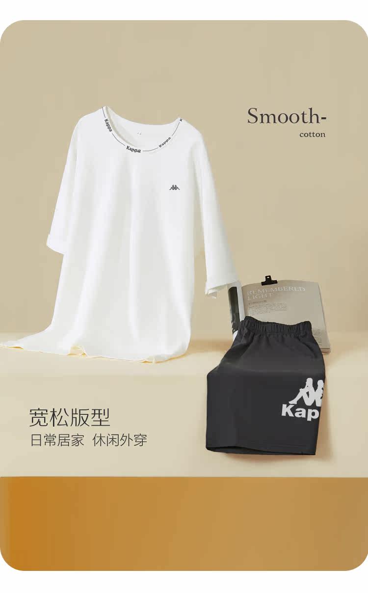 Kappa卡帕 男款 纯棉运动套装 家居服 图7