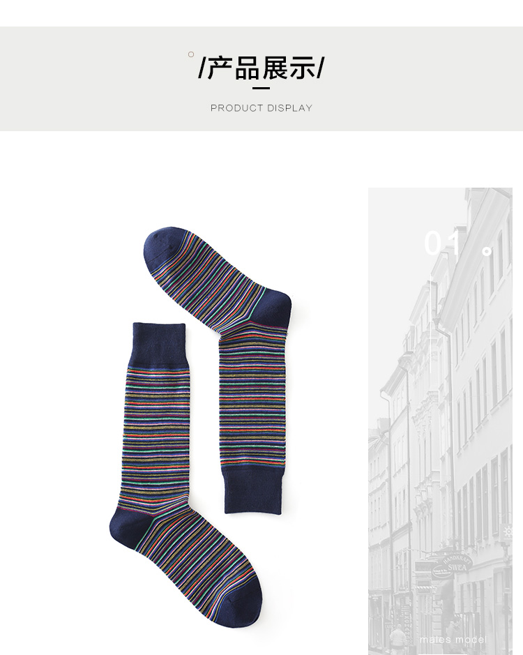 意大利设计师合作限量款 kappa 男士正装棉袜长袜  5双 图3