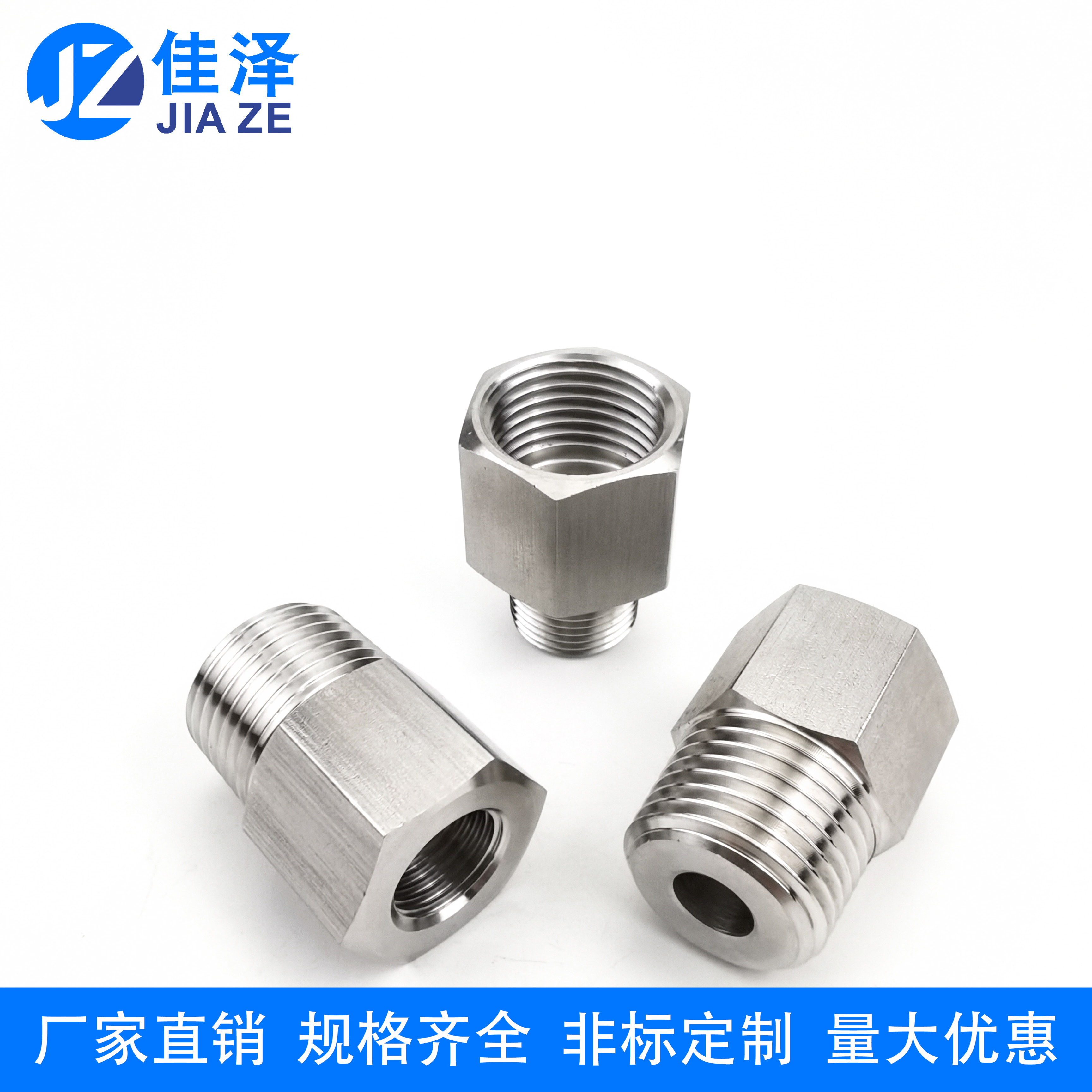304不锈钢六角内外丝接头变径补芯英制转美制螺纹RC/ZG1/4-NPT1/8：管道连接神器，轻松搞定不同螺纹转换难题！