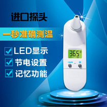 Infrared thermometer Medical infrared thermometer Forehead thermometer Ear thermometer Human thermometer Fast and accurate