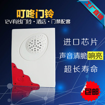 Hotel doorbell two-wire 12V Dingdong doorbell Hotel hotel rooms weak electric wired electronic doorbell factory direct sales