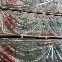 Jingong fiber reinforced cement board 12mm asbestos-free environmental protection fire type A1 partition wall board waterproof calcium silicate board