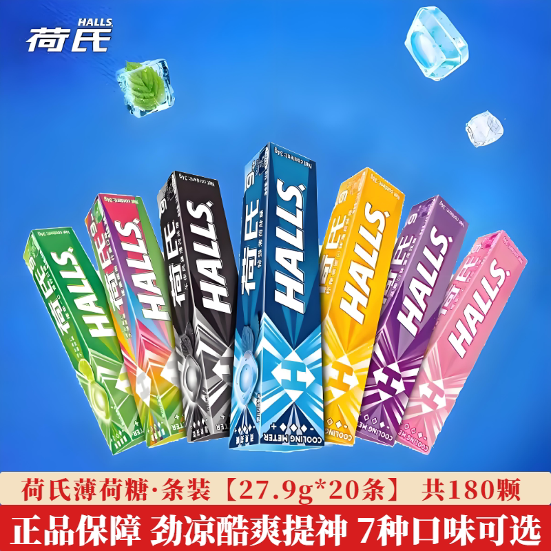 Hershey's Mint Candy Whole Box Midnight Storm Mint Blueberry Mixed Fruit Lime Candy Breath Freshener Snack Fruit Hard Candy