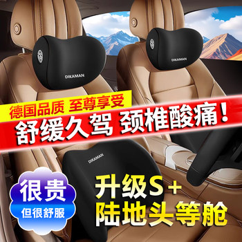 German Car Headrest Lumbar Support Pillow Seat Back Cushion Car Lumbar Support Pillow Neck Support Pillow