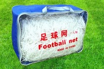 11-a-side 7-a-side 5-a-side football goal net polyethylene football net standard pack of 2