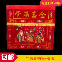 1 1 m Golden Jade Full Hall Table Apron Table Skirt Eight Fairy color Shentai Wai Mantle Cloth Home Buddha embroidery