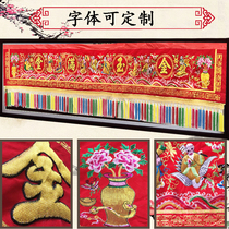 5 m 5 m 15 ruler solid convex embroidered Eight Immortals color door color banner embroidery gold jade full hall red color cloth Buddha Hall Home