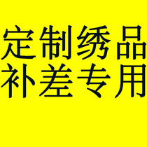 Customize the eight-fairy color door color embroidery custom-made to the flag-car cap