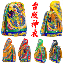 New table flat embroidered dragon robe hand gown embroidered god clothes embroidered Prince Khan Ancient Five - Color Dragon robe