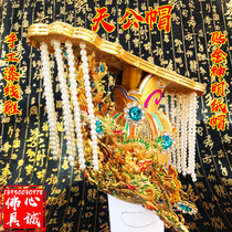 Jade Emperor the Great Sky Hat Table Golden Paint Cap and Goddess Hat Hat Ma Hat