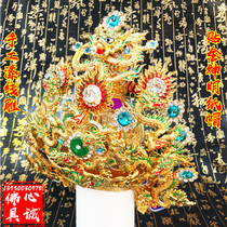 Prince Helmet Prince Hat Plate Handle Paint Cap High - end Goddess Hat Gold Dimensions Customized