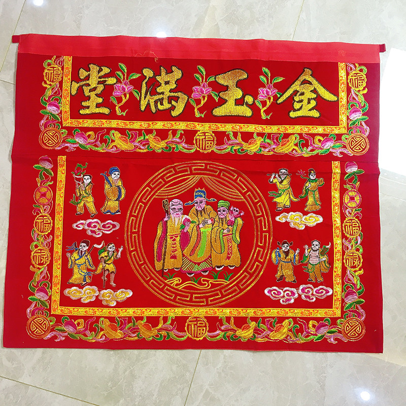 Fluxu, three - fairy eight - fairy table around the new home - use new Minnan worship Golden Yuhuang Table embroidery