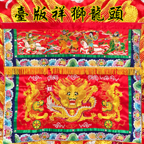 Table edition high - end table around double lion tables apron tableskirt front of the Taiwan edition of eight fairy red