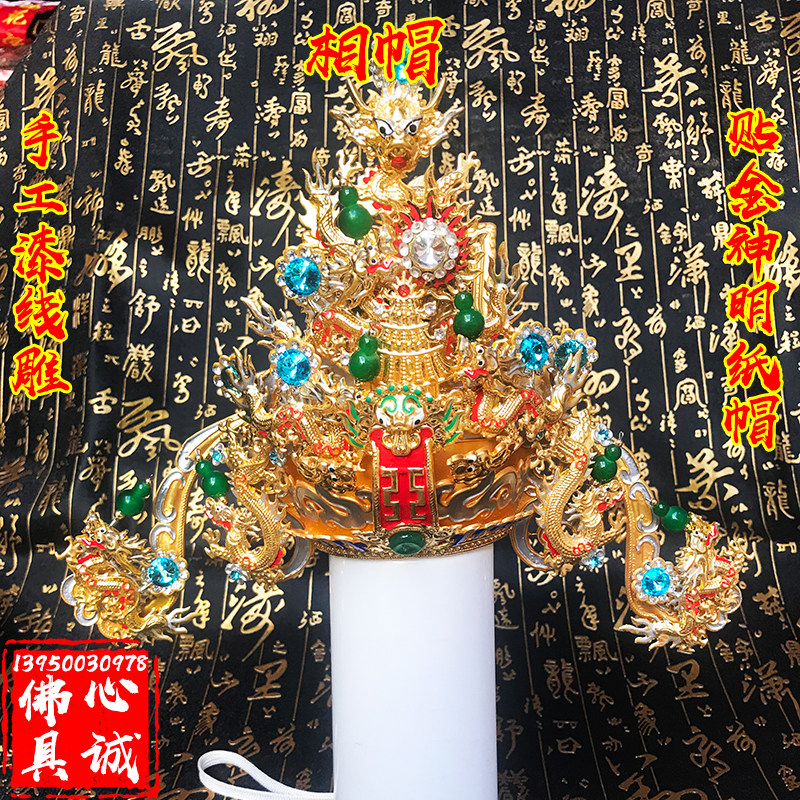 Hat - Hat Prime Hat Pure hand paint wire gold paper cap High - end god hat - statue hat - tablet handmade cap