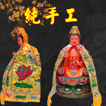 Pure hand - made audio of Bodhisattva Lotus Lotus Yellow - white statue cloak