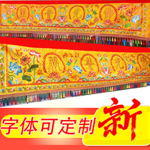 New Table Lotus Yellow Zhuang Lighting Buddha embroidery can be customized