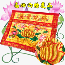 Fog Photo Lighting High - end Lotus Table Around the Divine Lotus Table embroidered Buddha Household