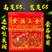 68 cm small size gold jade desk around household tables around table skirt and skirt around Sunday