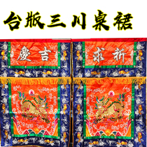 Table - tables of Table - shan - tables - tableskirt - embroidered table skirt - around